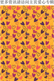 手绘爱心 图案 字母 爱心装饰