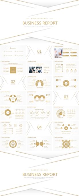 春节除夕中国年新年元旦PPT素