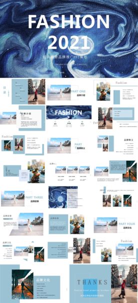 春节除夕中国年新年元旦PPT素