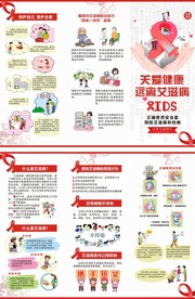 折页