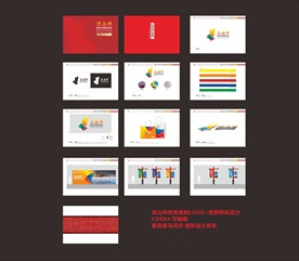 凉山州标志设计 索玛花标志设计