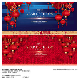 牛年背景