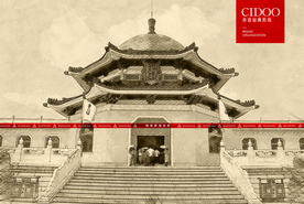 内蒙古鄂尔多斯成吉思汗陵