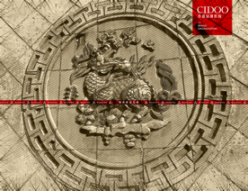 陕西关中民俗博物院