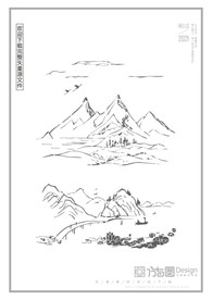 矢量山水1