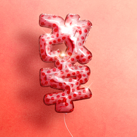 气球字体样式 智能气球字体