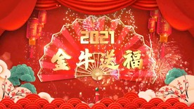 2021新年视频背景 金牛送福