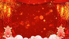 春节晚会新年视频背景