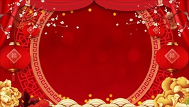 春晚视频背景 新年视频背景