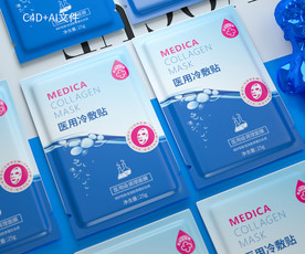 C4D面膜场景包装设计