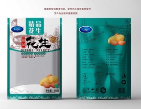 花生包装