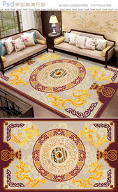 中式地毯