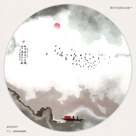 抽象意境山水画