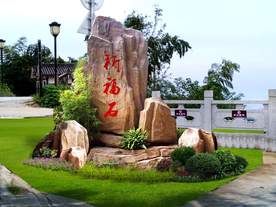 入口标志景石设计效果图