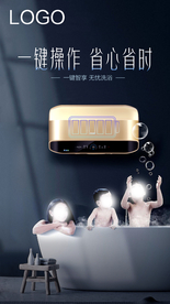 海尔热水器海报