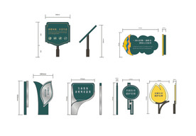 花草牌温馨提示标识标牌