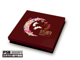 月饼包装设计