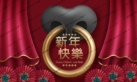 矢量底图包装春联窗花主K