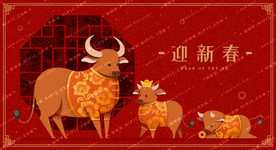 矢量底图包装春联窗花主K