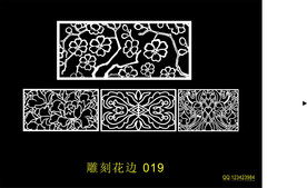 中式镂空花型 底纹边框 雕刻花
