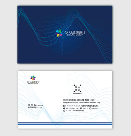 蓝色意境名片