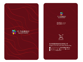 红色线条名片