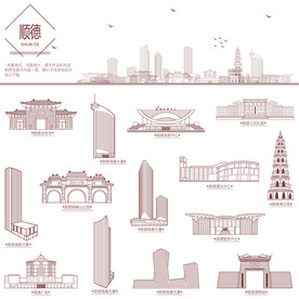 顺德地标建筑线描