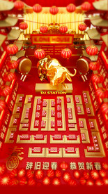 酒吧新年座位图