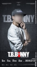 酒吧嘉宾海报图片