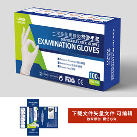 医用白色手套包装