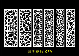 中式镂空花型 底纹边框 雕刻花