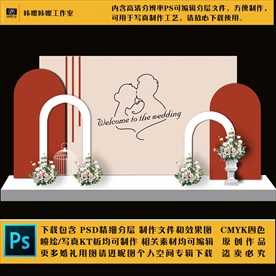 42 婚礼现场KT板布置