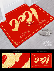 2021年红色地毯 地垫