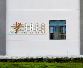 广告