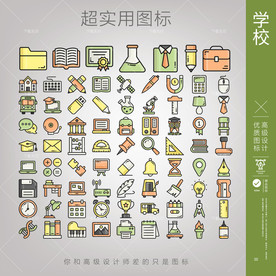 学校icon