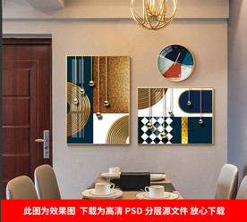 现代千鸟格几何抽象组合晶瓷画