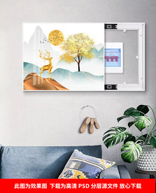 山水电表箱装饰画