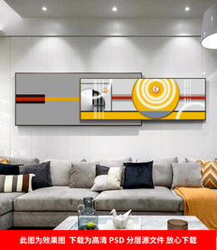 现代抽象几何组合床头画