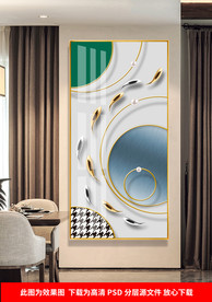 现代几何九鱼玄关晶瓷画