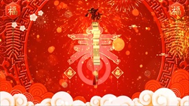2021牛年 新年视频片头