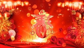 新年祝福背景视频