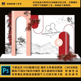 43 婚礼现场KT板布置