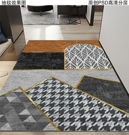 轻奢几何抽象地毯