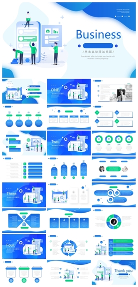 商务会议汇报项目介绍PPT