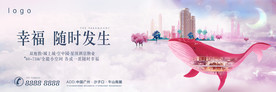 创意商业地产户外