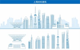 上海地标建筑