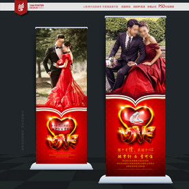 婚庆展架