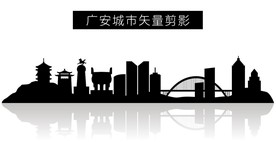 广安城市矢量剪影
