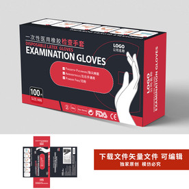 医疗白色手套包装