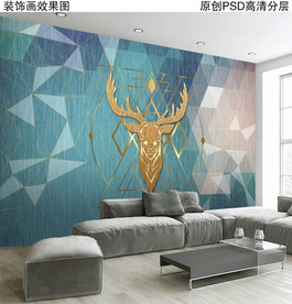 北欧几何背景墙